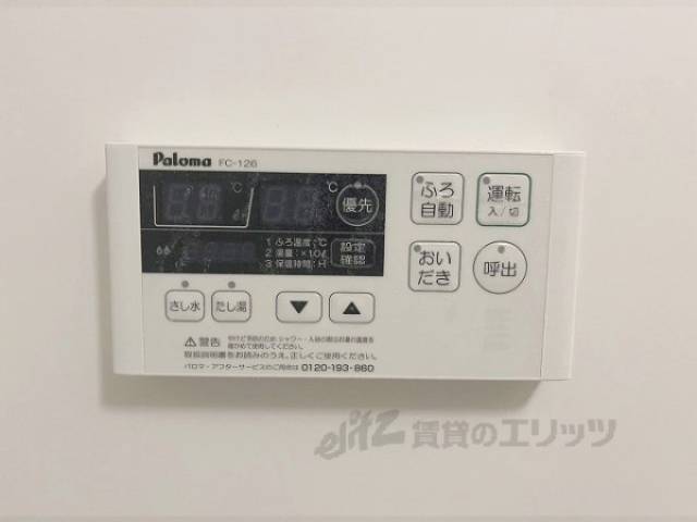 給湯器リモコン