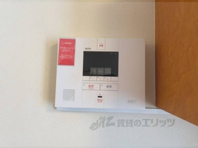 ホームセキュリティ