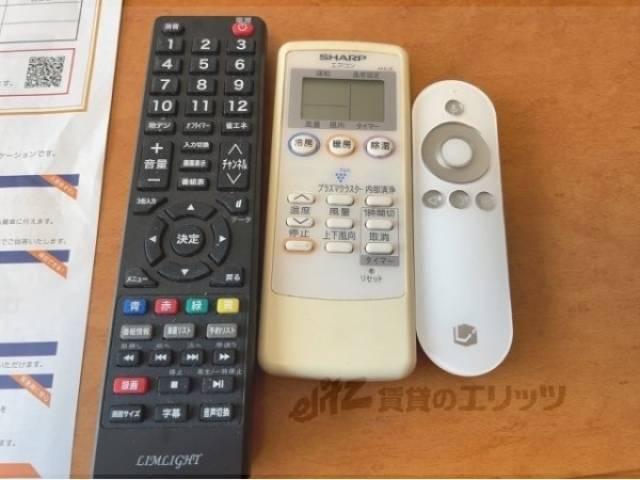 リモコン
