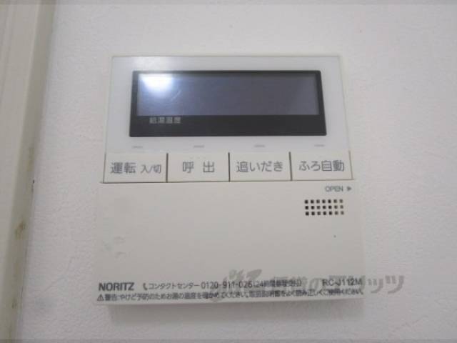 給湯器リモコン