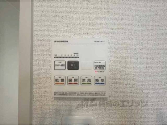 浴室乾燥機