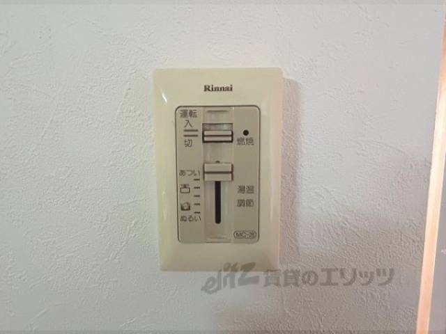 給湯器リモコン