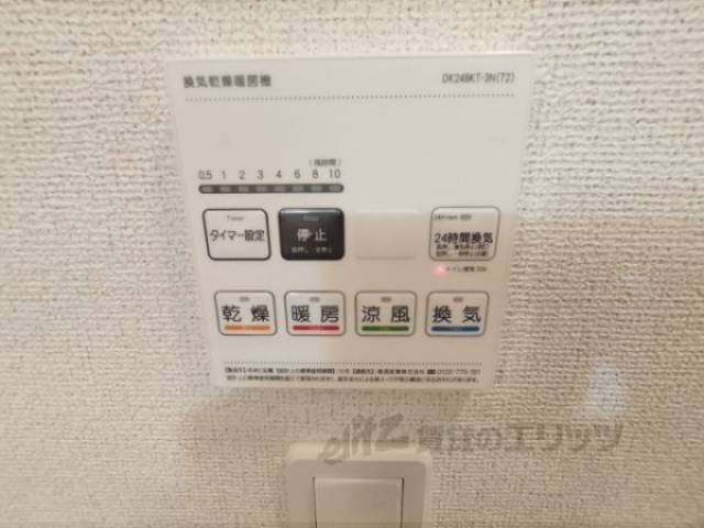 浴室乾燥機