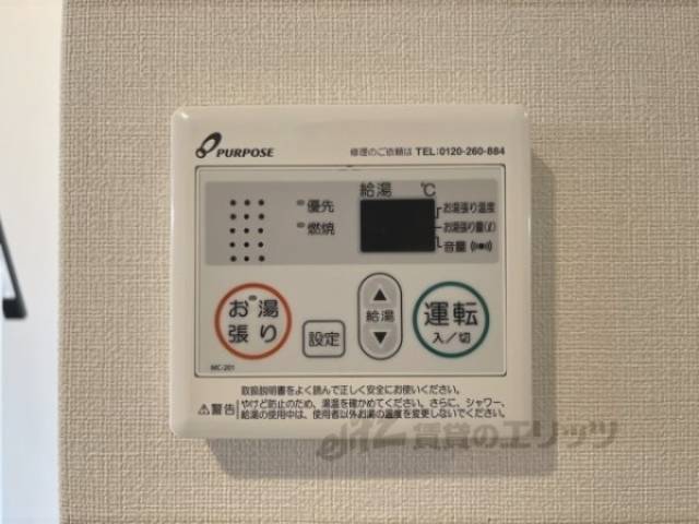 給湯器リモコン