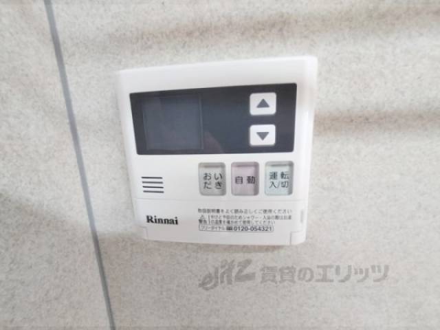 給湯器リモコン