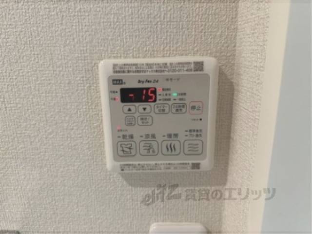 浴室乾燥機