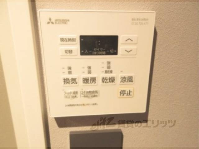 給湯器リモコン