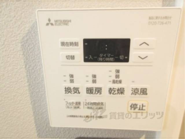 浴室乾燥機