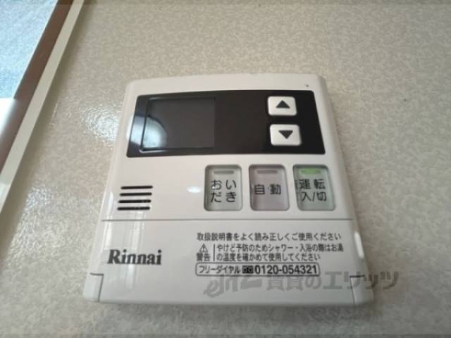 給湯器リモコン