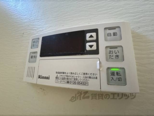 給湯器リモコン