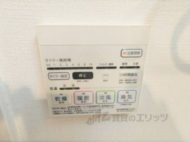 浴室乾燥機　リモコン