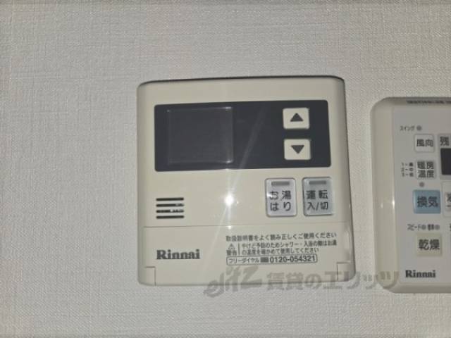 給湯器リモコン