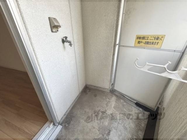 洗濯機置場