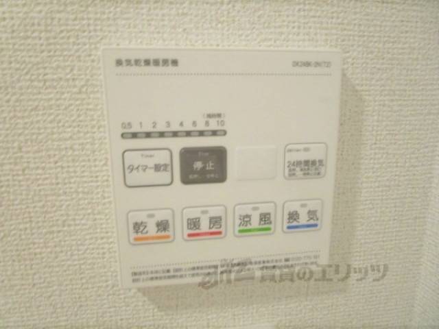 浴室乾燥機