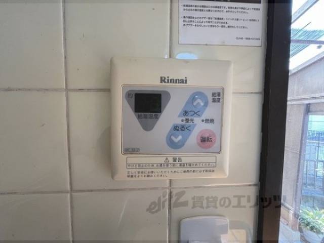 給湯器リモコン