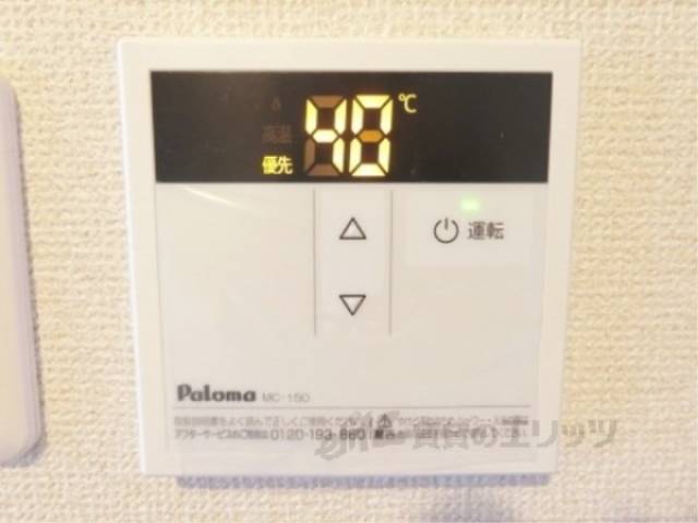給湯器リモコン