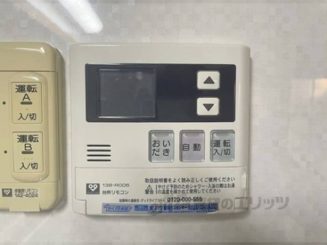 給湯器リモコン