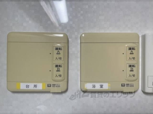換気扇リモコン