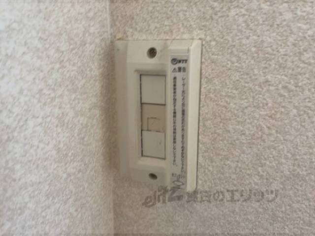 光コンセント