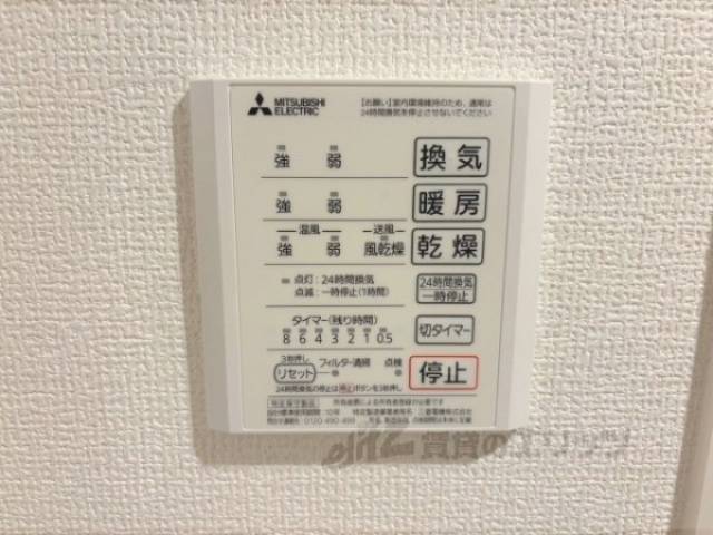 浴室乾燥機