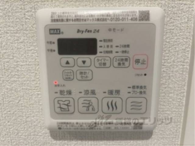 浴室乾燥機