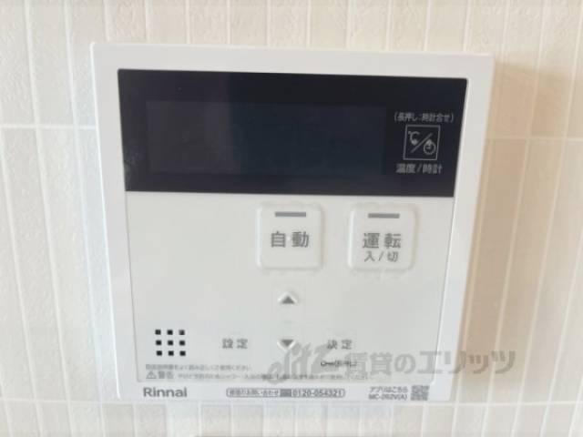 給湯器リモコン