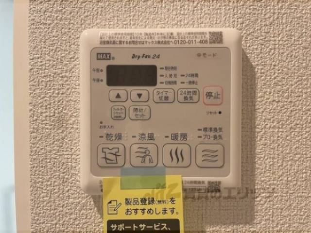 浴室乾燥機