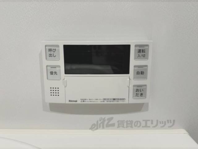 給湯器リモコン