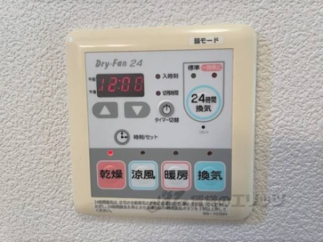 浴室乾燥機