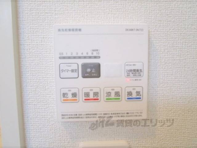 浴室乾燥機