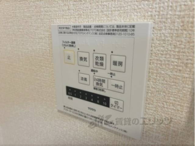 浴室乾燥機