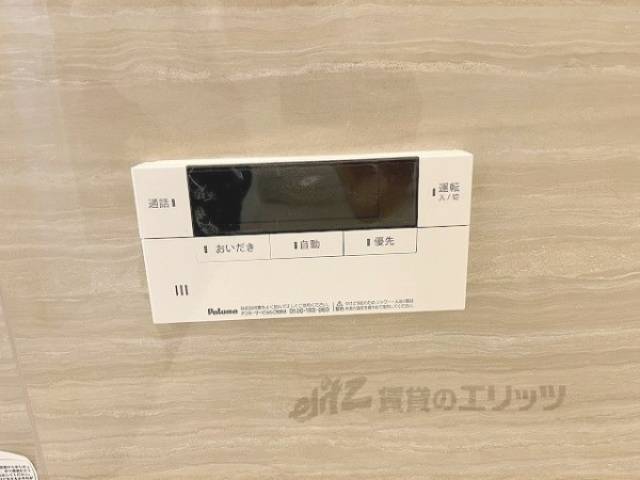 給湯器リモコン