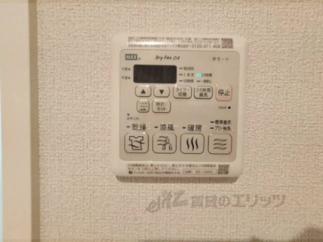 浴室乾燥機　リモコン