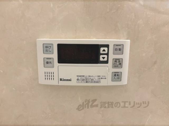 給湯器リモコン
