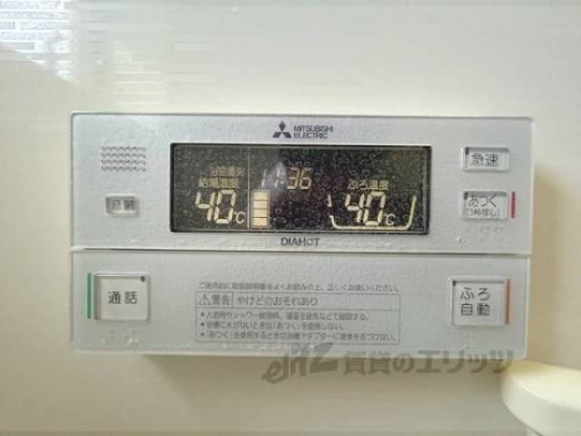 給湯器リモコン