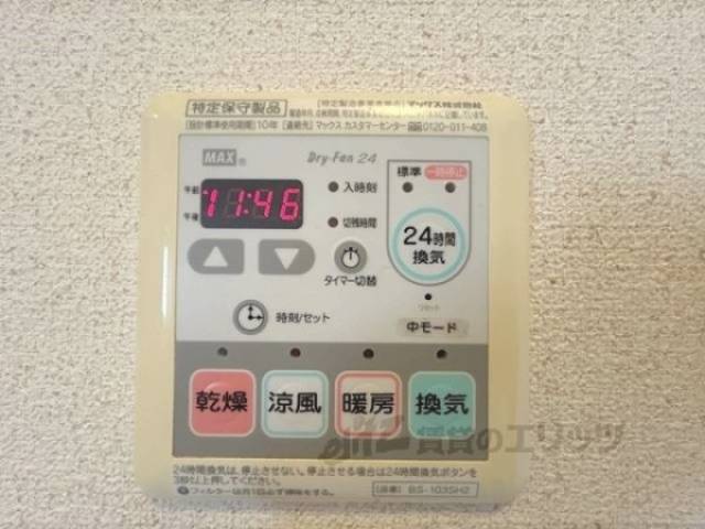 浴室乾燥機