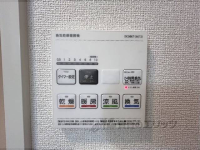 浴室乾燥機
