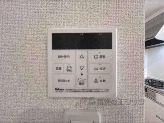 給湯器リモコン