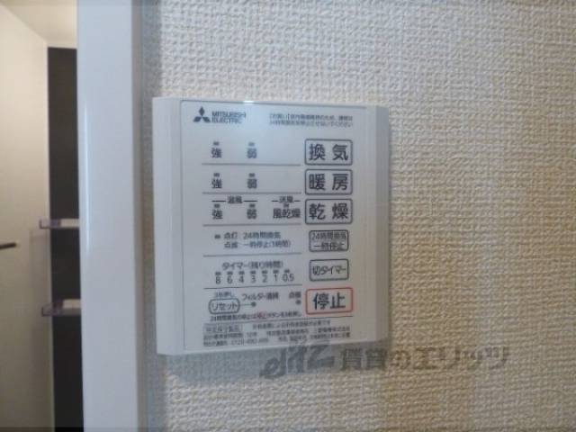 浴室乾燥機