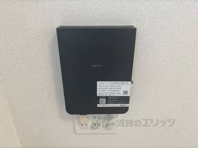 インターネット設備