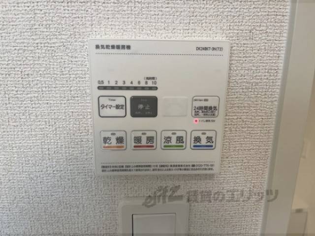 浴室乾燥機