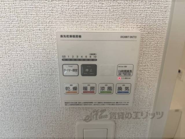 浴室乾燥機