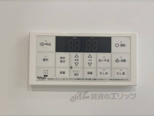 給湯器リモコン