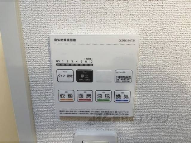 浴室乾燥機