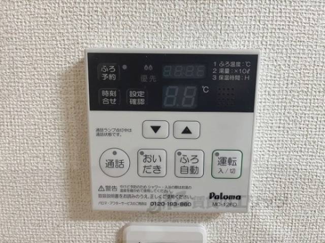 給湯器リモコン