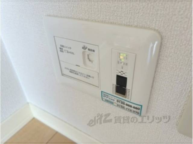 ネット設備