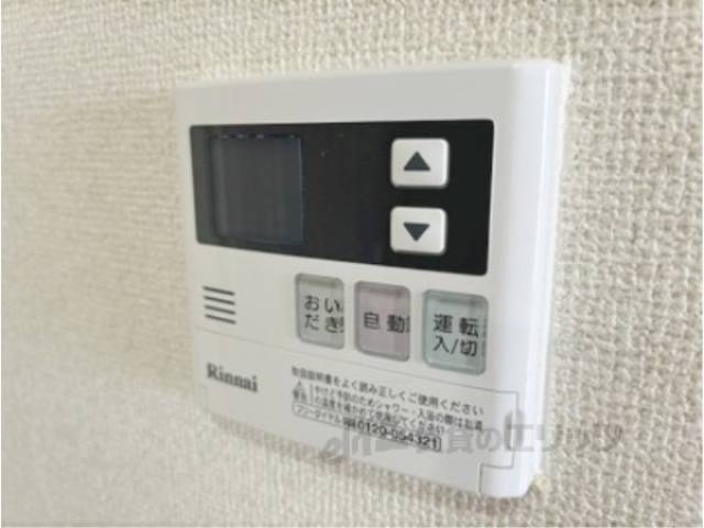 給湯器リモコン