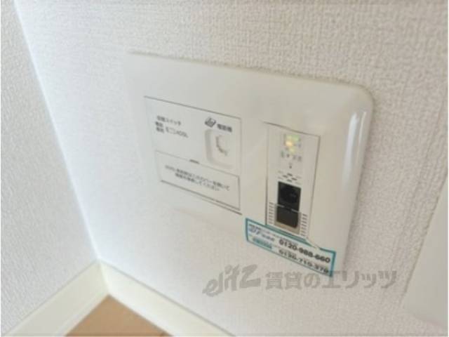 ネット設備