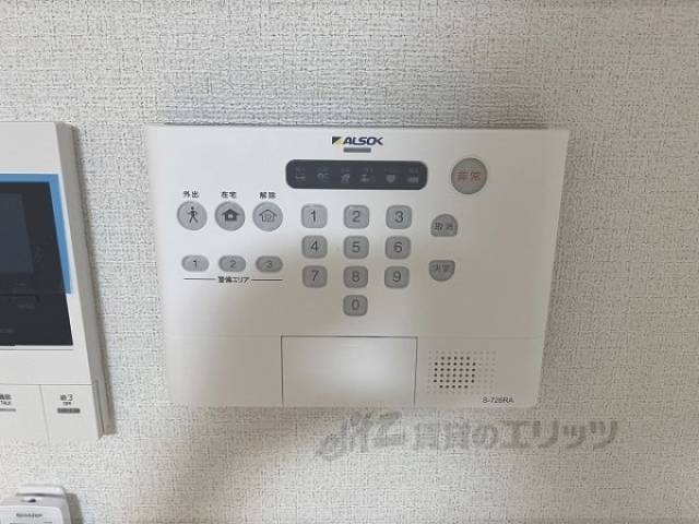 アルソック