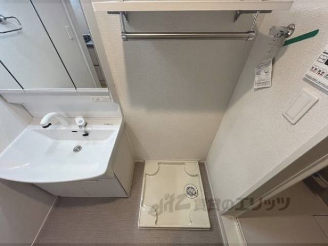 洗濯機置場